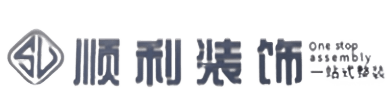运城市垣曲顺利整装公司