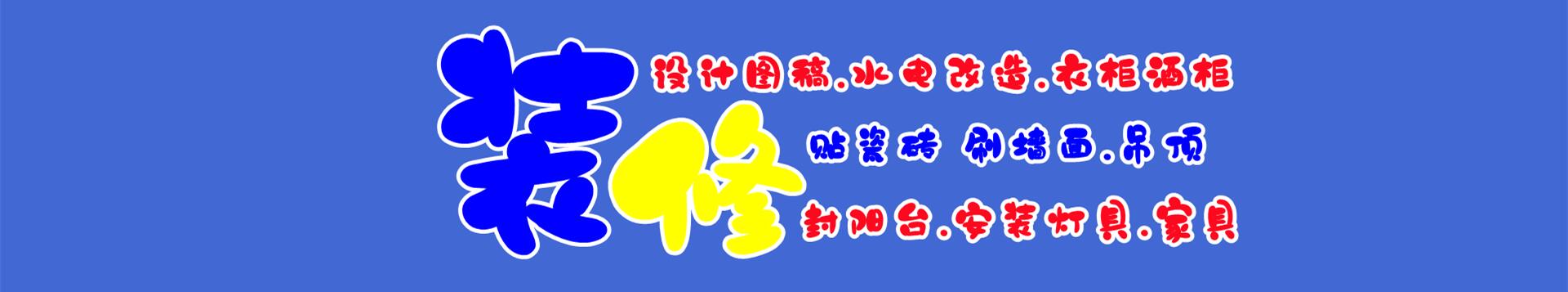 施工案例