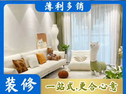 运城市垣曲装修公司50.jpg