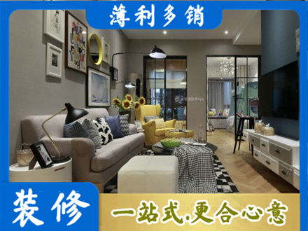 运城市垣曲别墅装修