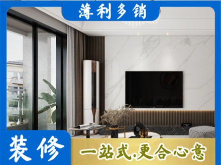 运城市垣曲改造旧房