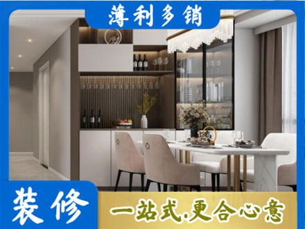 运城市垣曲商品房装修哪家好