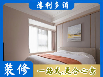 运城市垣曲装修公司42.jpg
