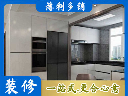 运城市垣曲装修队