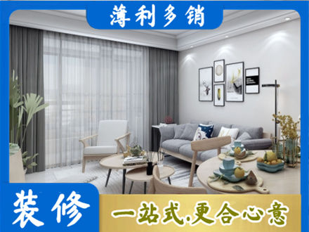 运城市垣曲装修公司40.jpg