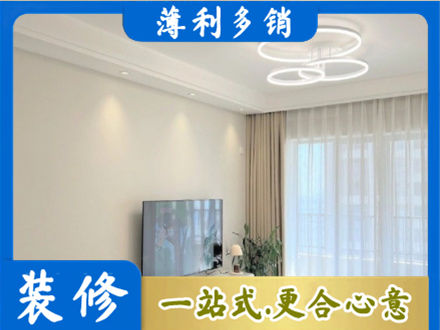 运城市垣曲正规装修客厅
