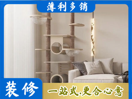 运城市垣曲正规定制窗帘