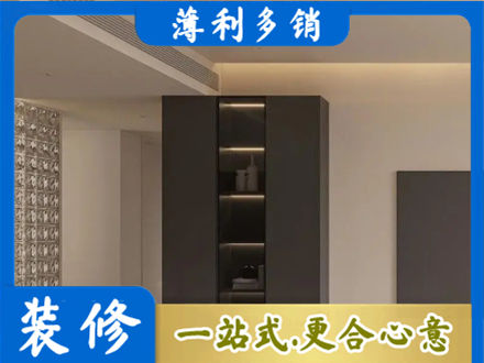 运城市垣曲装修公司36.jpg