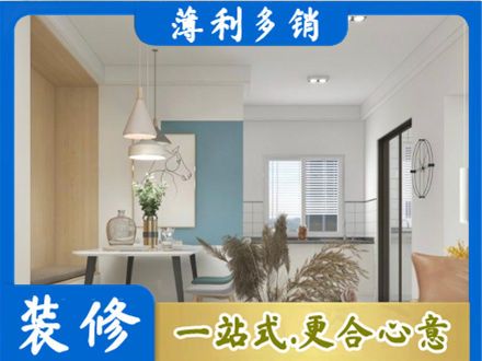 运城市垣曲正规餐厅装修