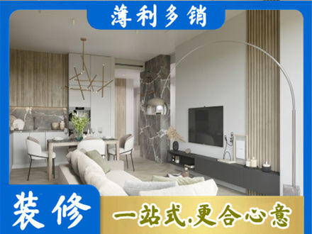 运城市垣曲装修公司33.jpg