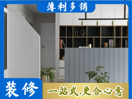 运城市垣曲装修公司32.jpg