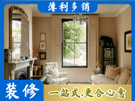 运城市垣曲正规客厅整装
