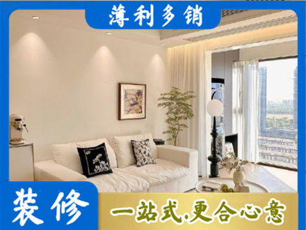 运城市垣曲装修公司18.jpg