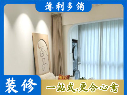 运城市垣曲装修公司20.jpg