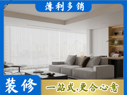 运城市垣曲装修公司22.jpg