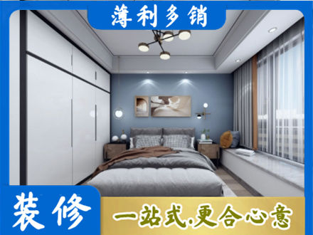 运城市垣曲装修公司23.jpg
