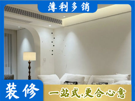 运城市垣曲装修公司24.jpg