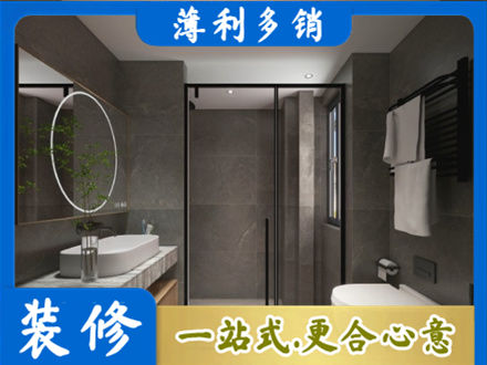 运城市垣曲装修公司25.jpg