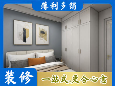 运城市垣曲装修公司26.jpg