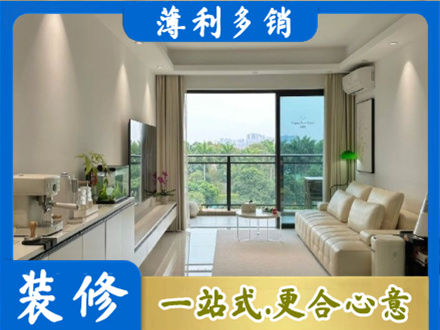 运城市垣曲装修公司28.jpg