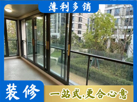 运城市垣曲阳台封窗