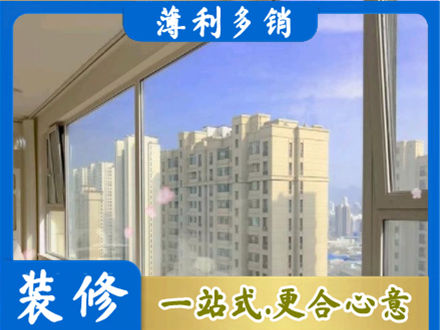 运城市垣曲高层封窗