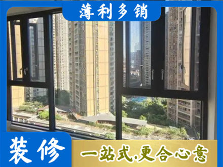 运城市垣曲阳台推拉窗