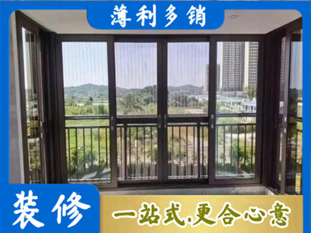 运城市垣曲封窗防坠网