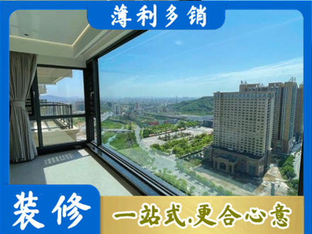 运城市垣曲阳台封窗价格