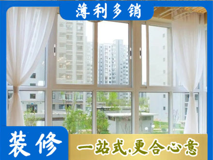 运城市垣曲阳台封窗装修