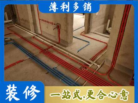 运城市垣曲水电安装改造.jpg