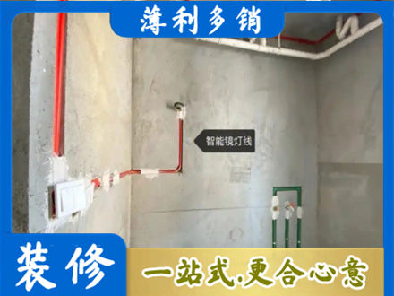 运城市垣曲水电安装改造4.jpg
