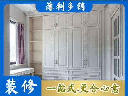 运城市垣曲衣柜定制