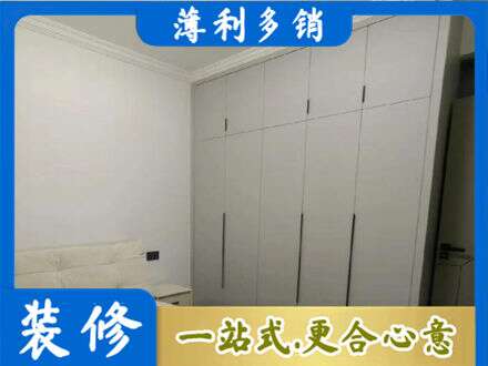 运城市垣曲定制衣柜