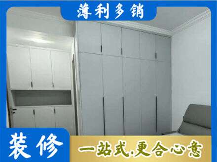 运城市垣曲定制柜子