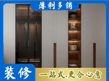 运城市垣曲衣帽间柜子定制