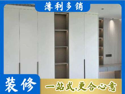 运城市垣曲衣柜安装
