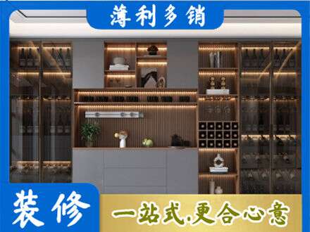 运城市垣曲酒柜定制