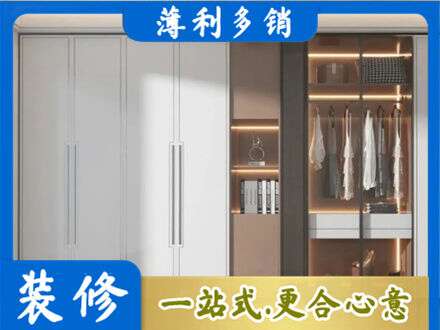 运城市垣曲定做柜子