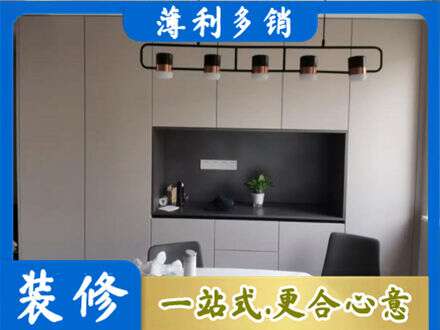 运城市垣曲定制餐柜