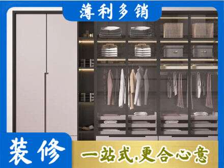 运城市垣曲定做衣帽间柜子