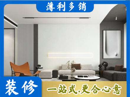 运城市垣曲专业客厅刷漆