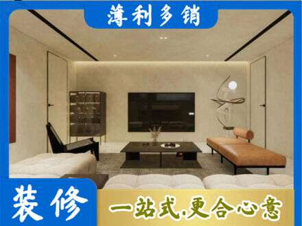 运城市垣曲全屋刷漆