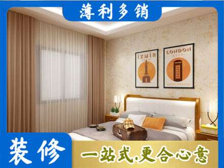 运城市垣曲专业卧室刷漆