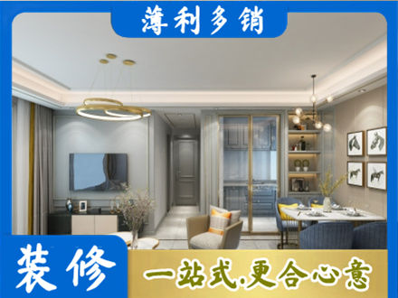 运城市垣曲专业全屋通刷艺术漆