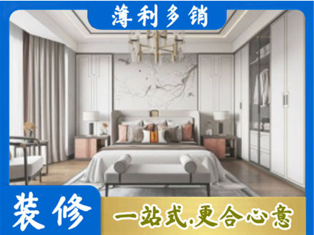 运城市垣曲卧室装修案例