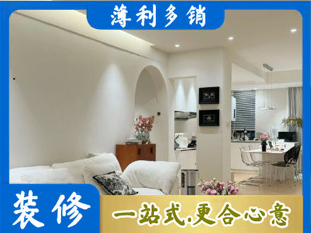 运城市垣曲装修公司17.jpg