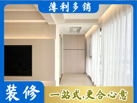 运城市垣曲装修公司16.jpg
