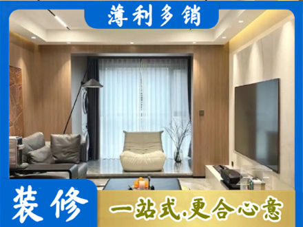 运城市垣曲本地客厅家具安装