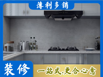 运城市垣曲本地厨房家具定制